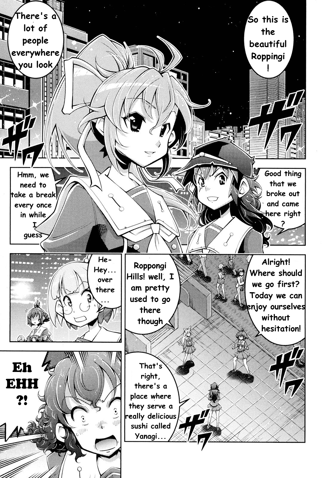 Otokojuku Side Story: Crimson!! Women's Private School chapter 5 - page 4