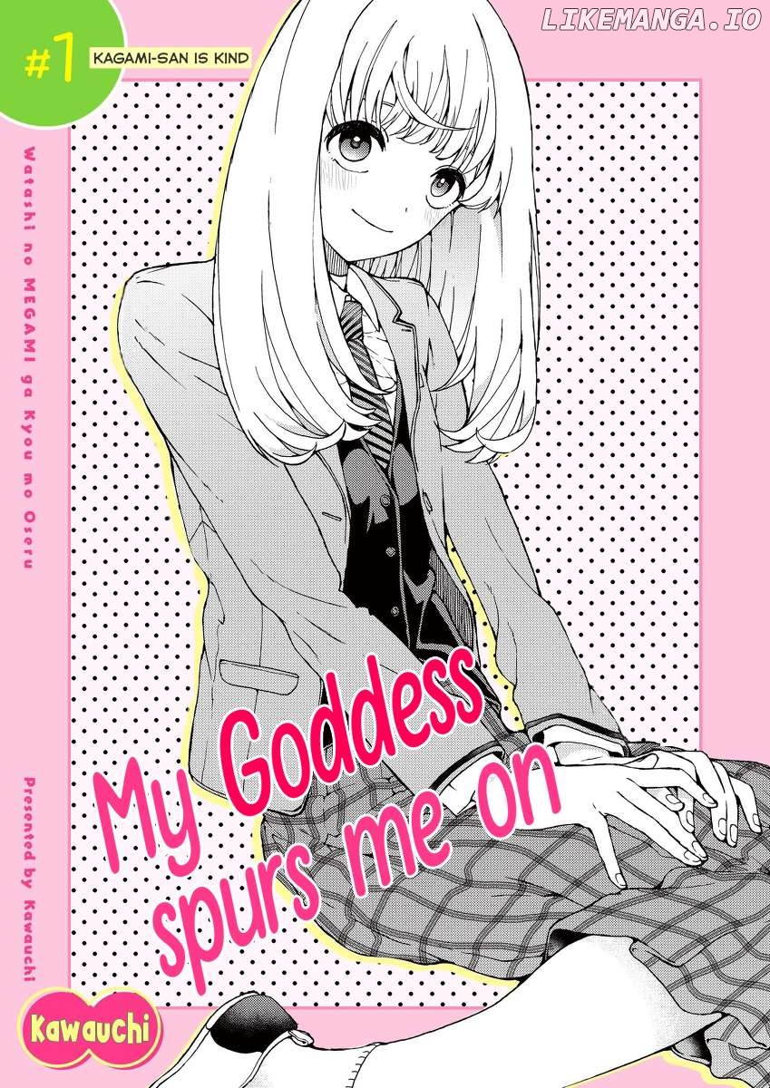 My Goddess Spurs Me On Chapter 1 - page 1