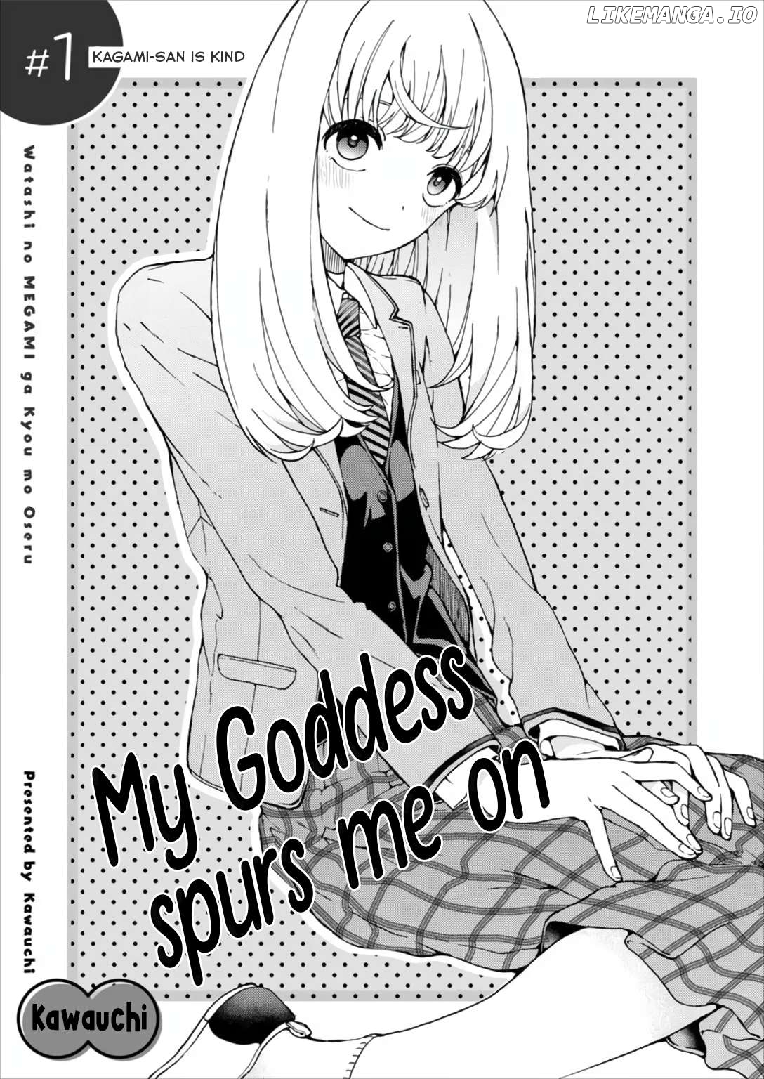 My Goddess Spurs Me On Chapter 1 - page 2