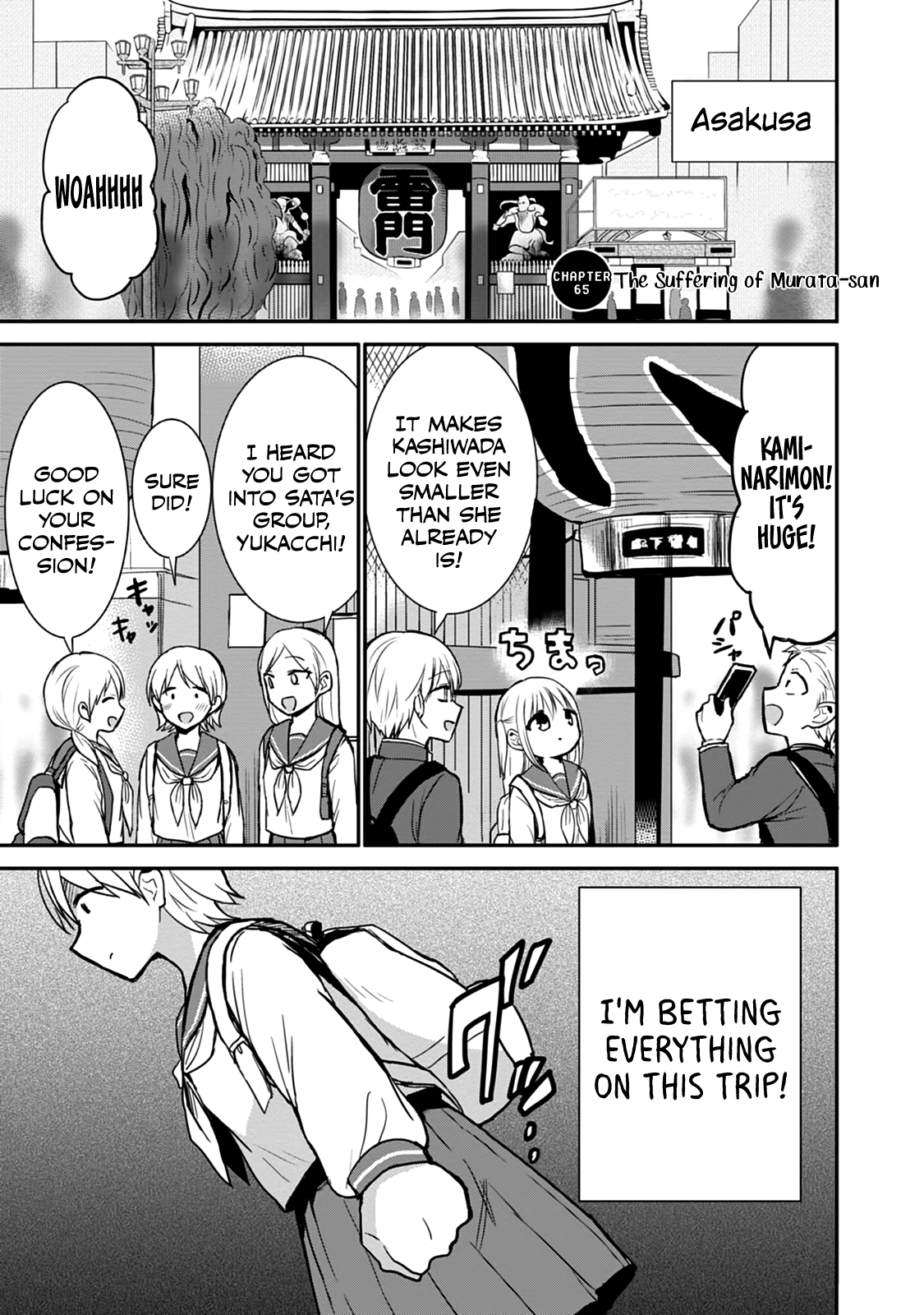 Expressionless Kashiwada-San And Emotional Oota-Kun chapter 66 - page 1