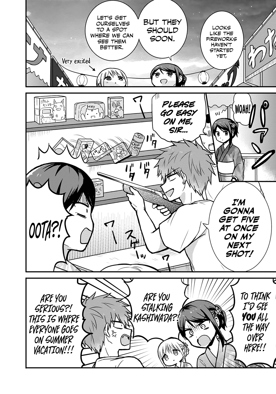 Expressionless Kashiwada-San And Emotional Oota-Kun chapter 37 - page 4