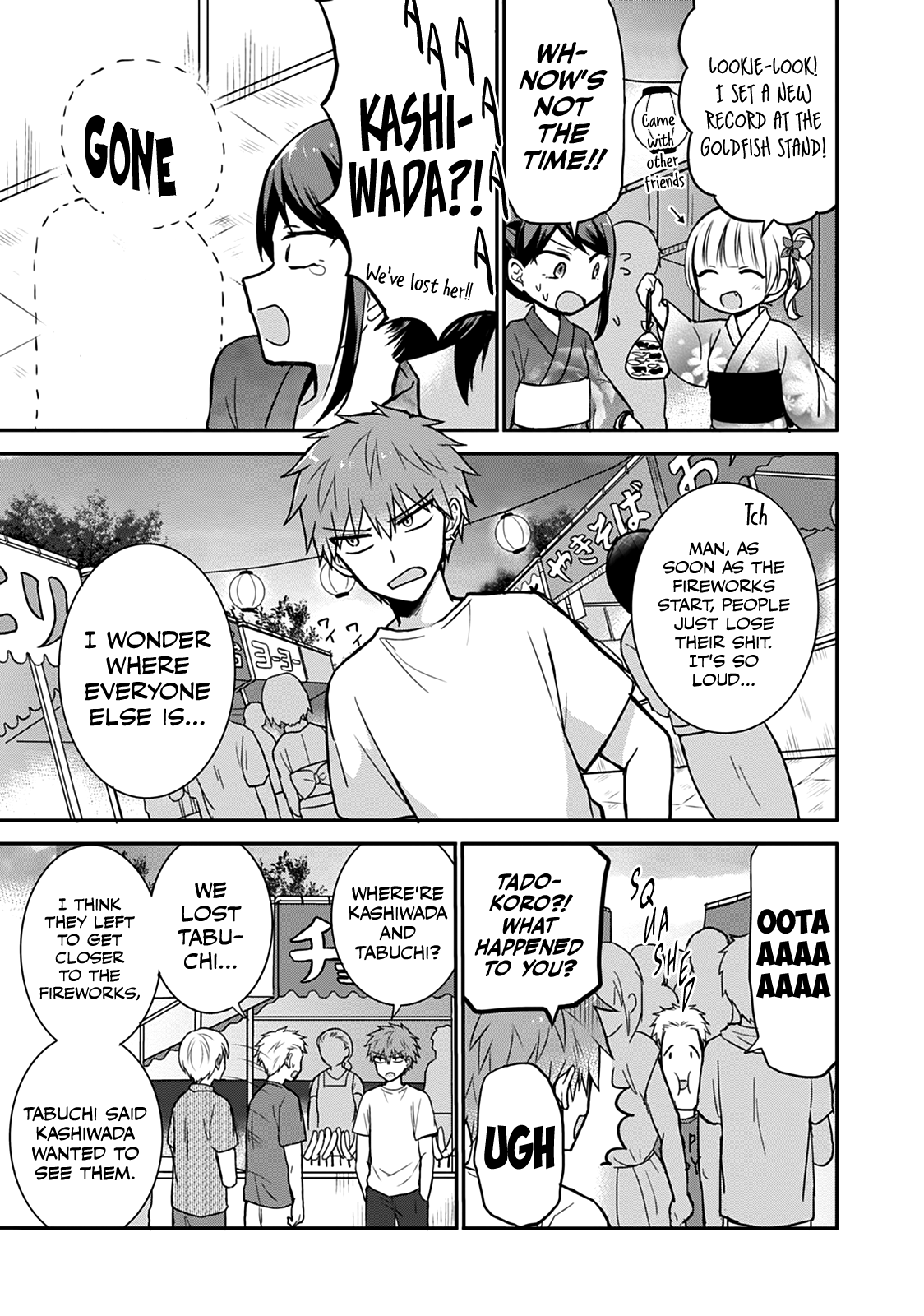 Expressionless Kashiwada-San And Emotional Oota-Kun chapter 37 - page 7