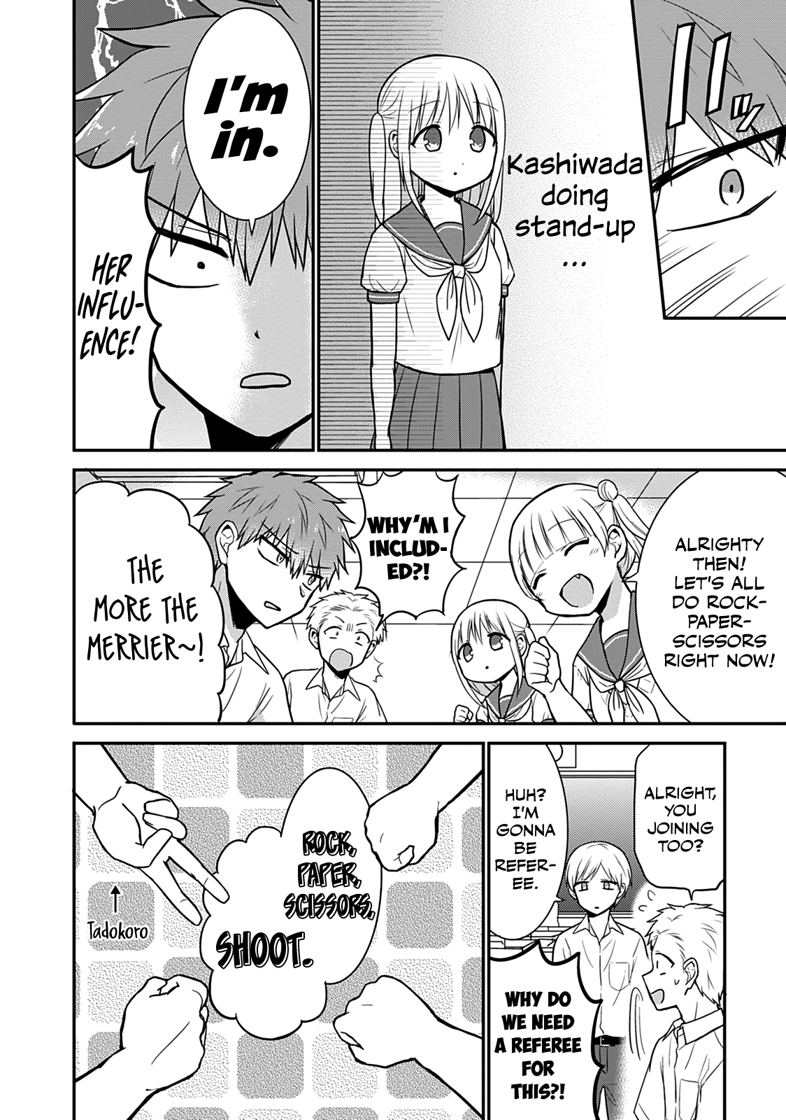 Expressionless Kashiwada-San And Emotional Oota-Kun chapter 41 - page 5