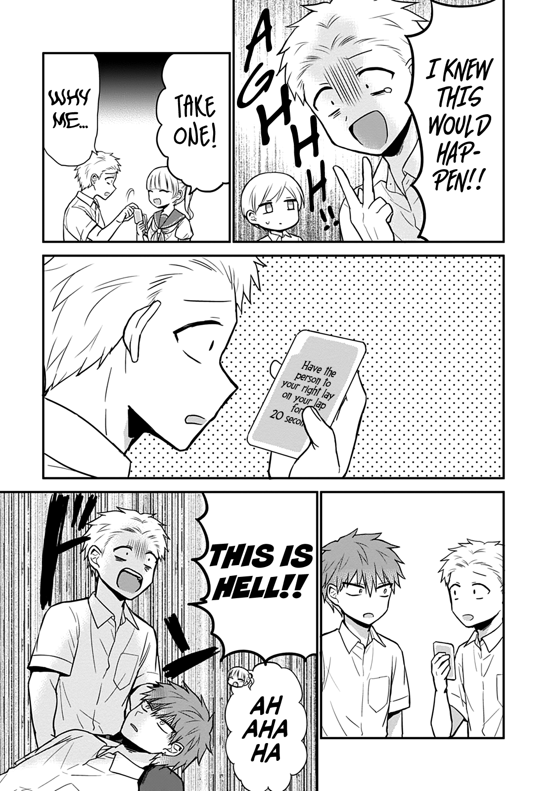 Expressionless Kashiwada-San And Emotional Oota-Kun chapter 41 - page 6