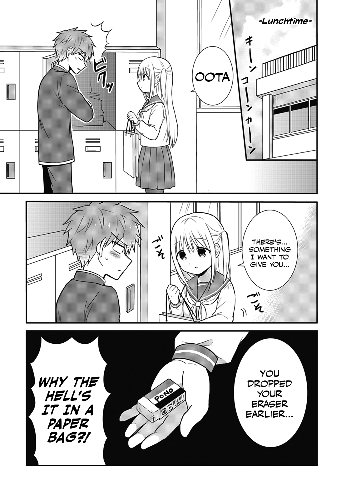 Expressionless Kashiwada-San And Emotional Oota-Kun chapter 19 - page 5