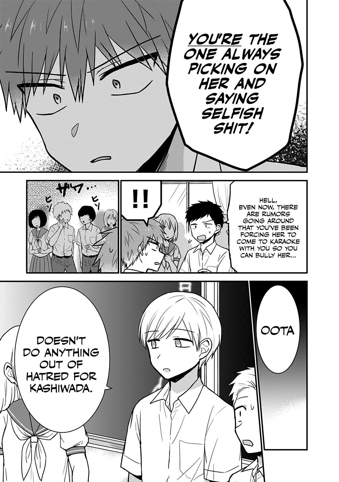 Expressionless Kashiwada-San And Emotional Oota-Kun chapter 48 - page 10