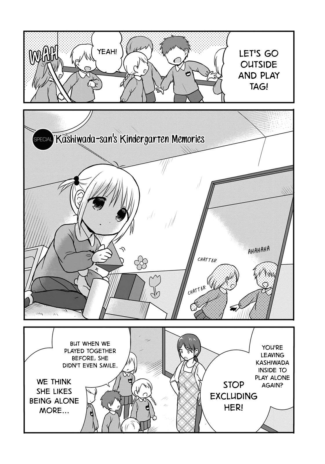 Expressionless Kashiwada-San And Emotional Oota-Kun chapter 13.5 - page 1