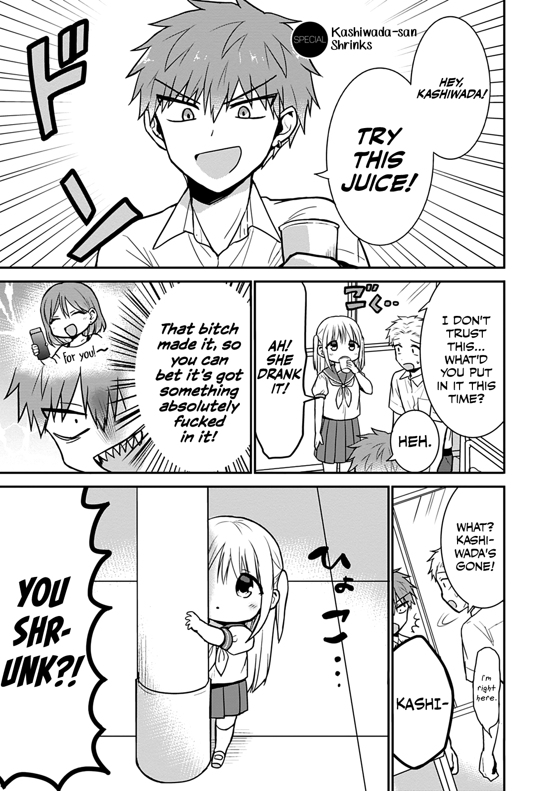 Expressionless Kashiwada-San And Emotional Oota-Kun chapter 50.5 - page 1