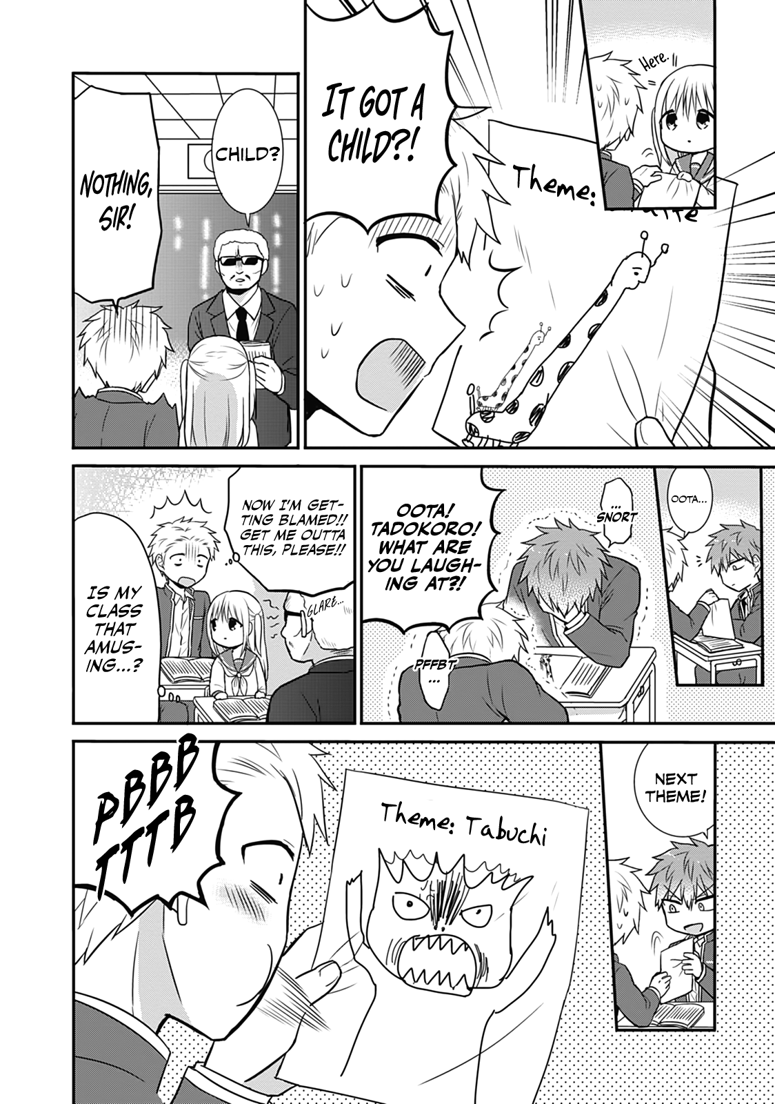 Expressionless Kashiwada-San And Emotional Oota-Kun chapter 18 - page 6