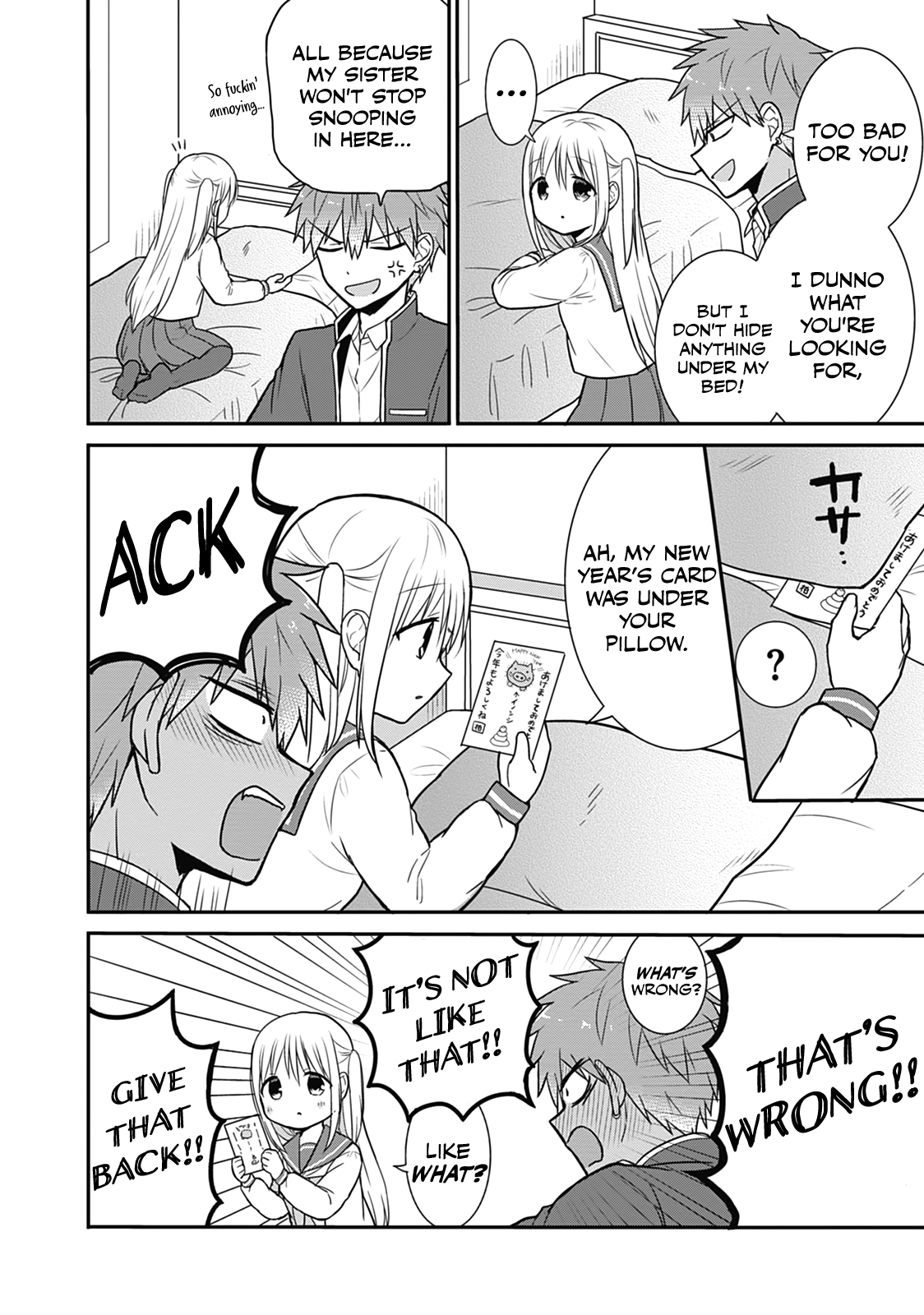 Expressionless Kashiwada-San And Emotional Oota-Kun chapter 22 - page 6