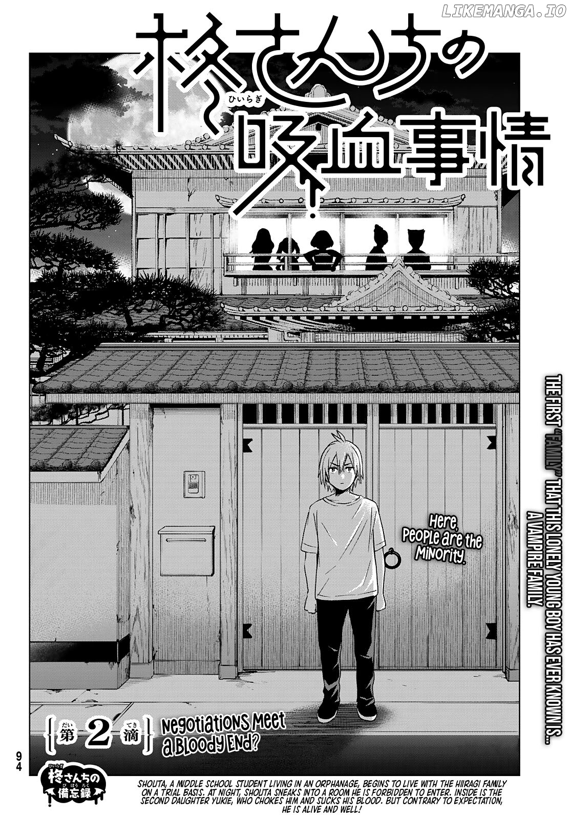 Hiiragi-San Chi No Kyuuketsu Jijou chapter 2 - page 3