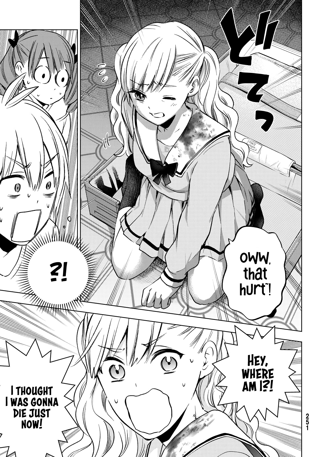 Hiiragi-San Chi No Kyuuketsu Jijou chapter 14 - page 11