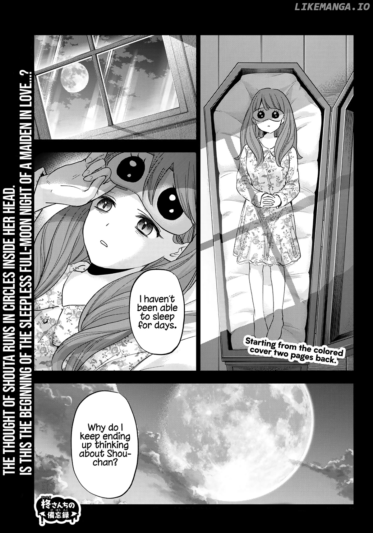 Hiiragi-San Chi No Kyuuketsu Jijou chapter 12 - page 2