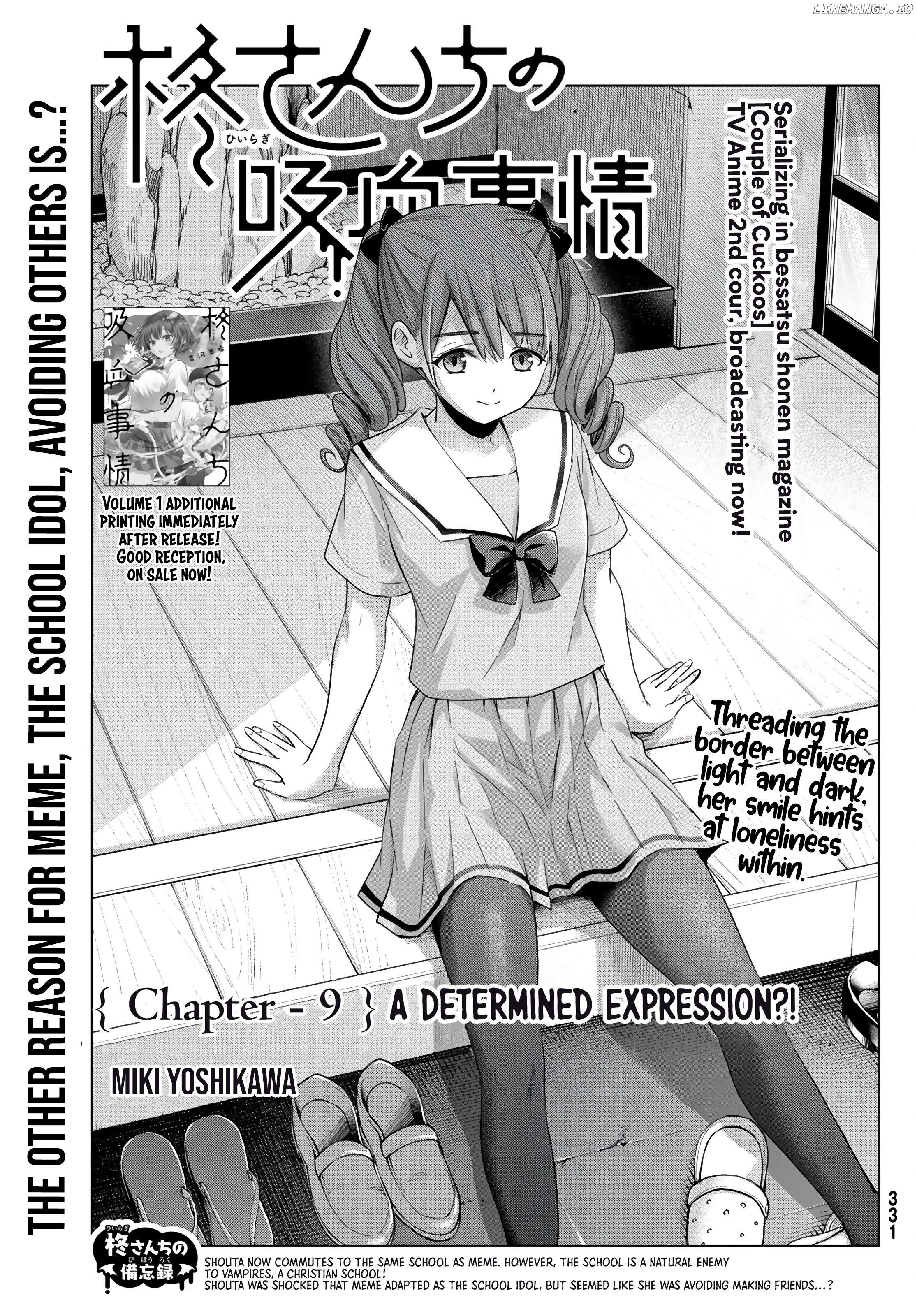 Hiiragi-San Chi No Kyuuketsu Jijou chapter 9 - page 1