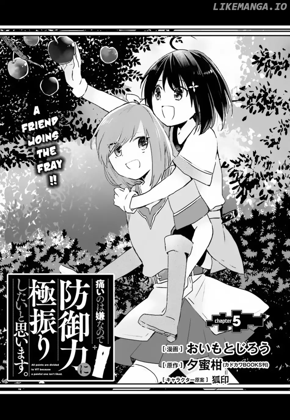 Itai No Wa Iya Nanode Bougyo-Ryoku Ni Kyokufuri Shitai To Omoimasu chapter 5 - page 2