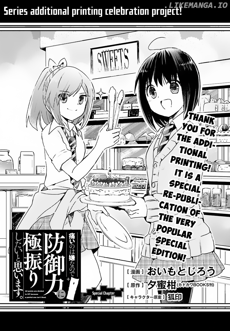 Itai No Wa Iya Nanode Bougyo-Ryoku Ni Kyokufuri Shitai To Omoimasu chapter 8 - page 20