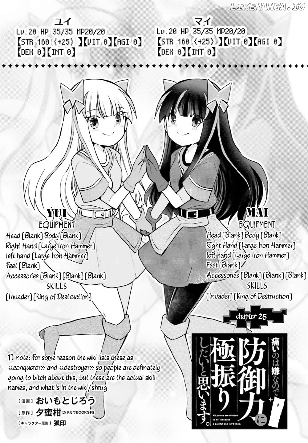 Itai No Wa Iya Nanode Bougyo-Ryoku Ni Kyokufuri Shitai To Omoimasu chapter 25 - page 1