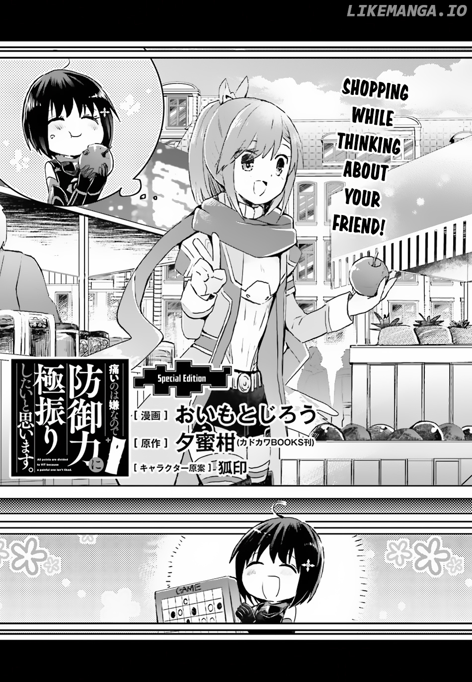 Itai No Wa Iya Nanode Bougyo-Ryoku Ni Kyokufuri Shitai To Omoimasu chapter 10 - page 2