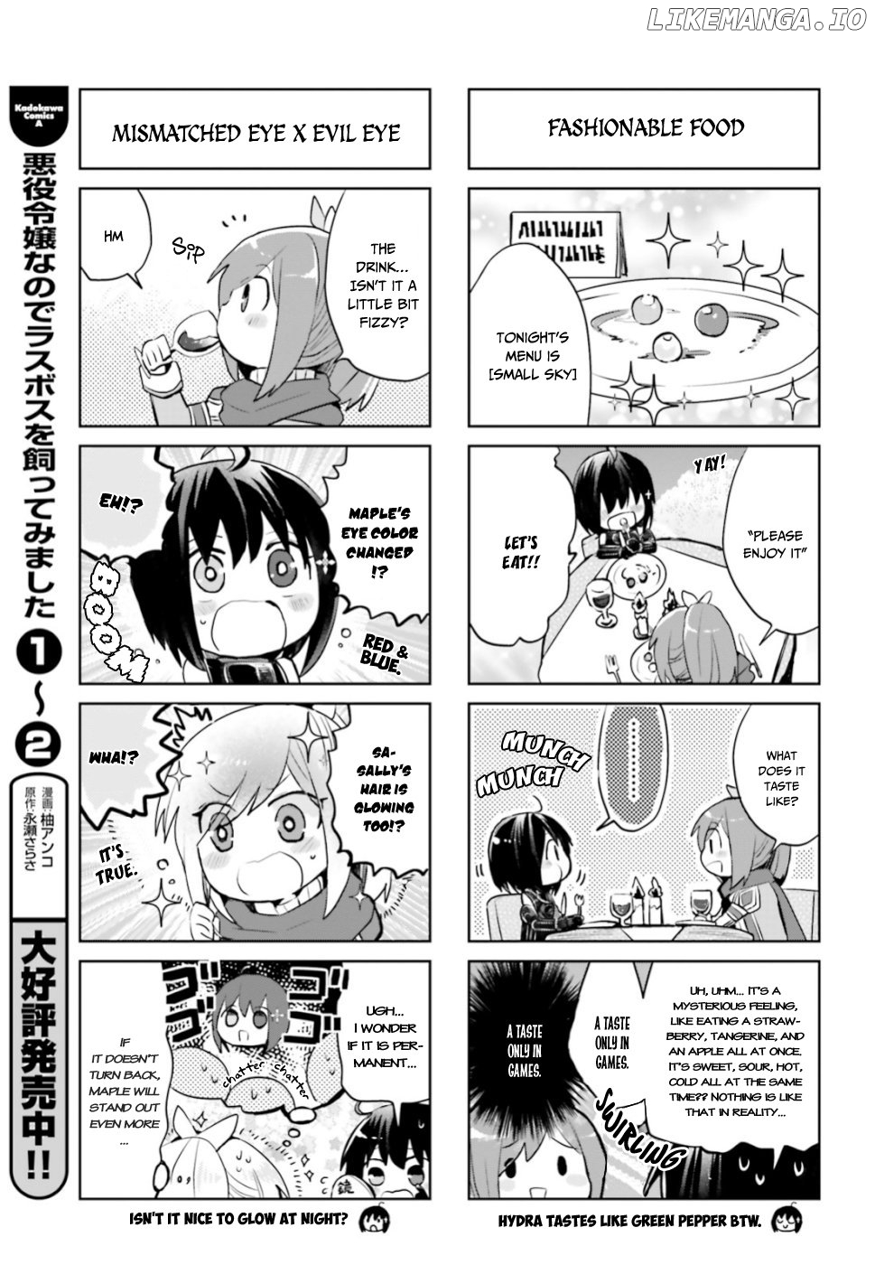 Itai No Wa Iya Nanode Bougyo-Ryoku Ni Kyokufuri Shitai To Omoimasu chapter 12.3 - page 4