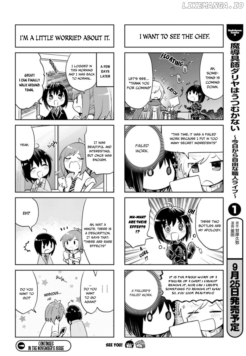 Itai No Wa Iya Nanode Bougyo-Ryoku Ni Kyokufuri Shitai To Omoimasu chapter 12.3 - page 5