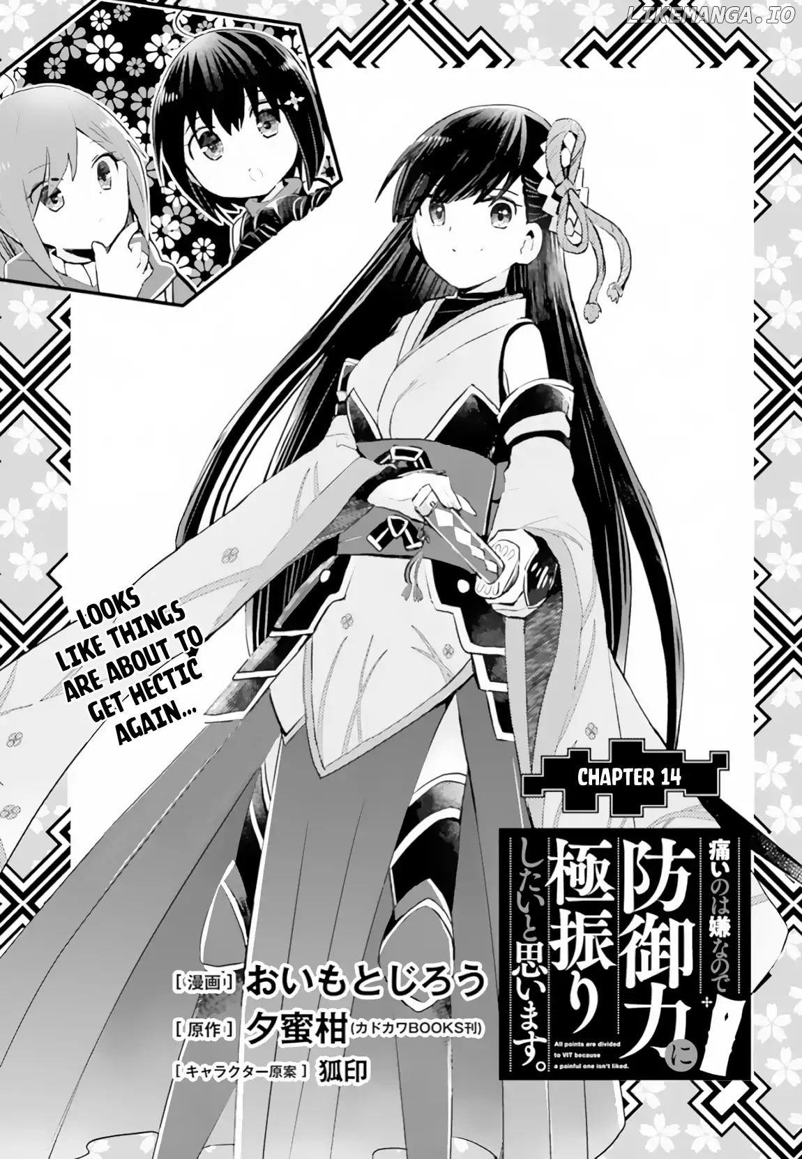 Itai No Wa Iya Nanode Bougyo-Ryoku Ni Kyokufuri Shitai To Omoimasu chapter 14 - page 2