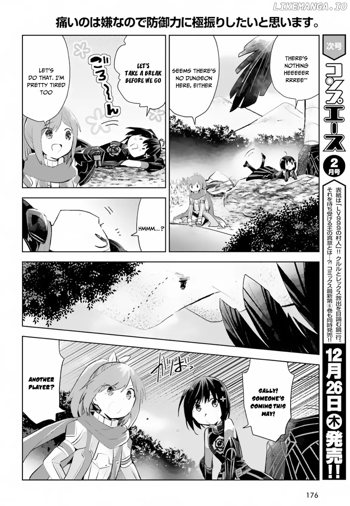 Itai No Wa Iya Nanode Bougyo-Ryoku Ni Kyokufuri Shitai To Omoimasu chapter 14 - page 5