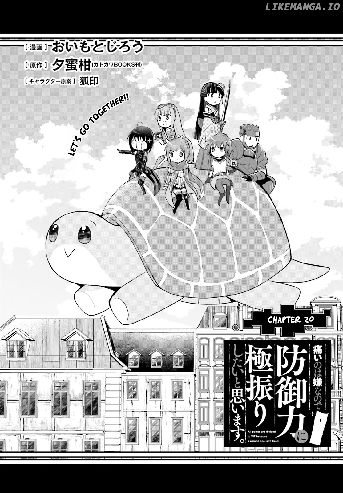 Itai No Wa Iya Nanode Bougyo-Ryoku Ni Kyokufuri Shitai To Omoimasu chapter 20 - page 3