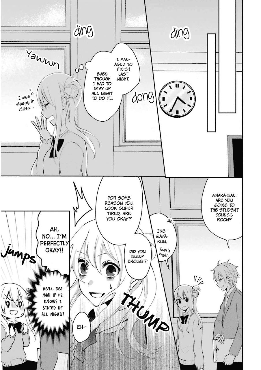 Nekokaburi No Ikegaya-Kun chapter 2 - page 16