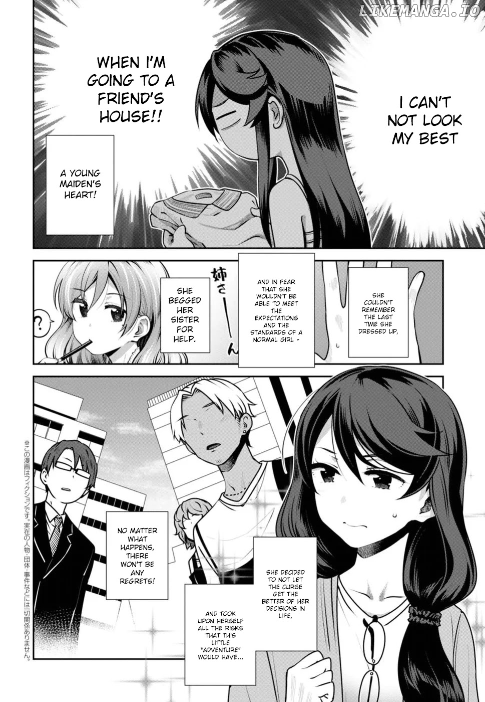 Urushiha Sarara Wa Koi Nado Shinai chapter 6 - page 2