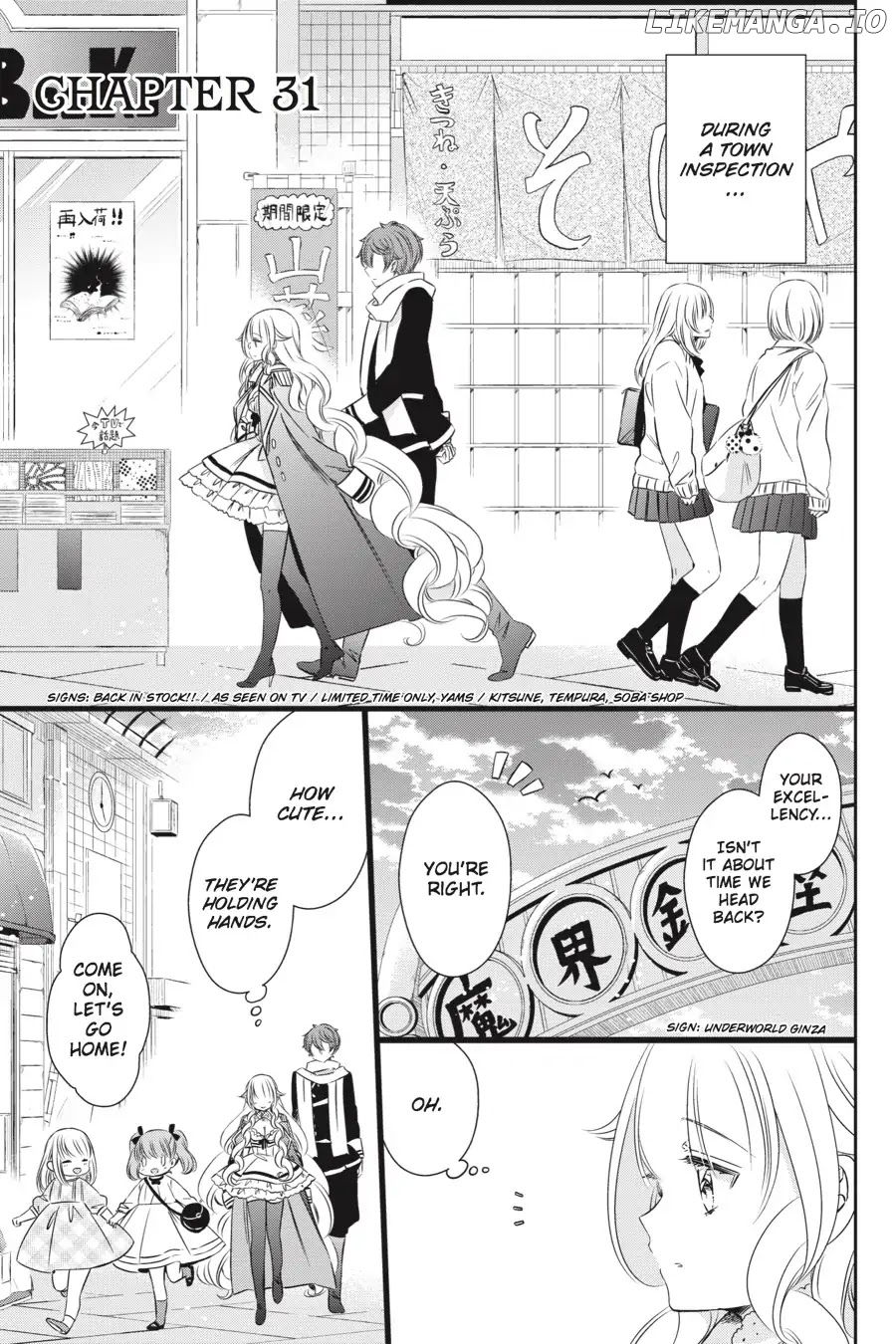 As Miss Beelzebub Likes chapter 31 - page 1