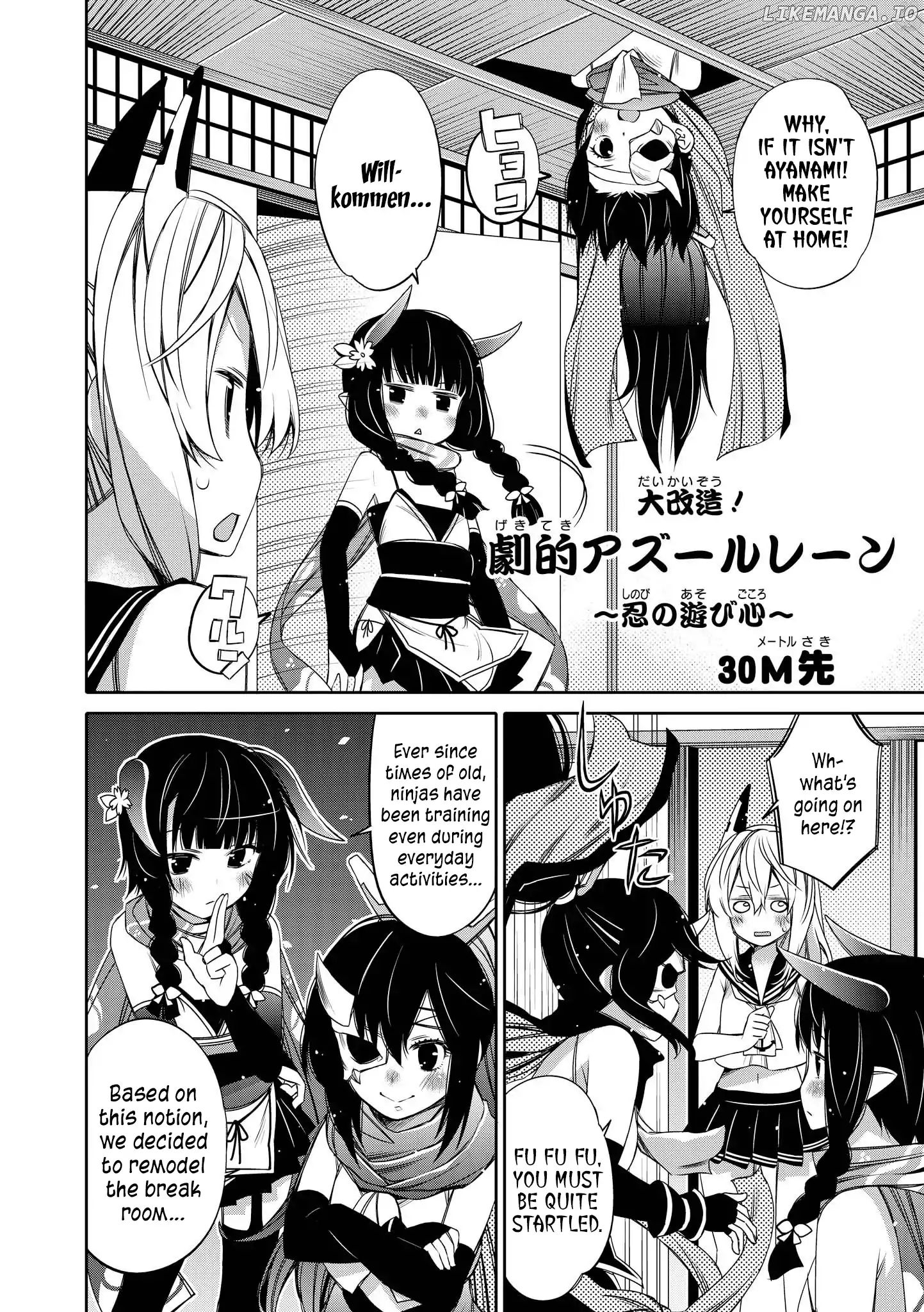 Azur Lane Comic Anthology Vol.2 chapter 4 - page 2