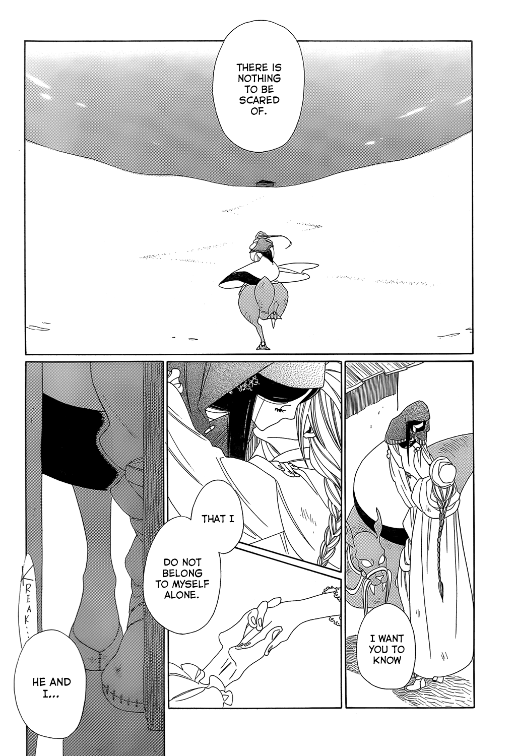 Oukoku Monogatari chapter 2 - page 22