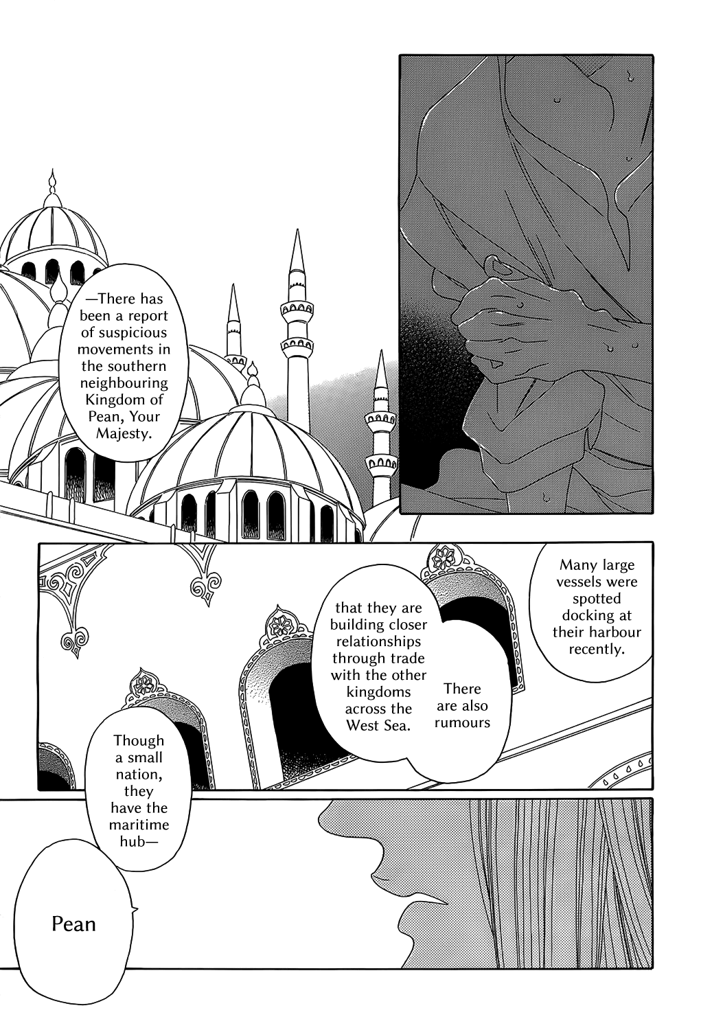 Oukoku Monogatari chapter 5 - page 4