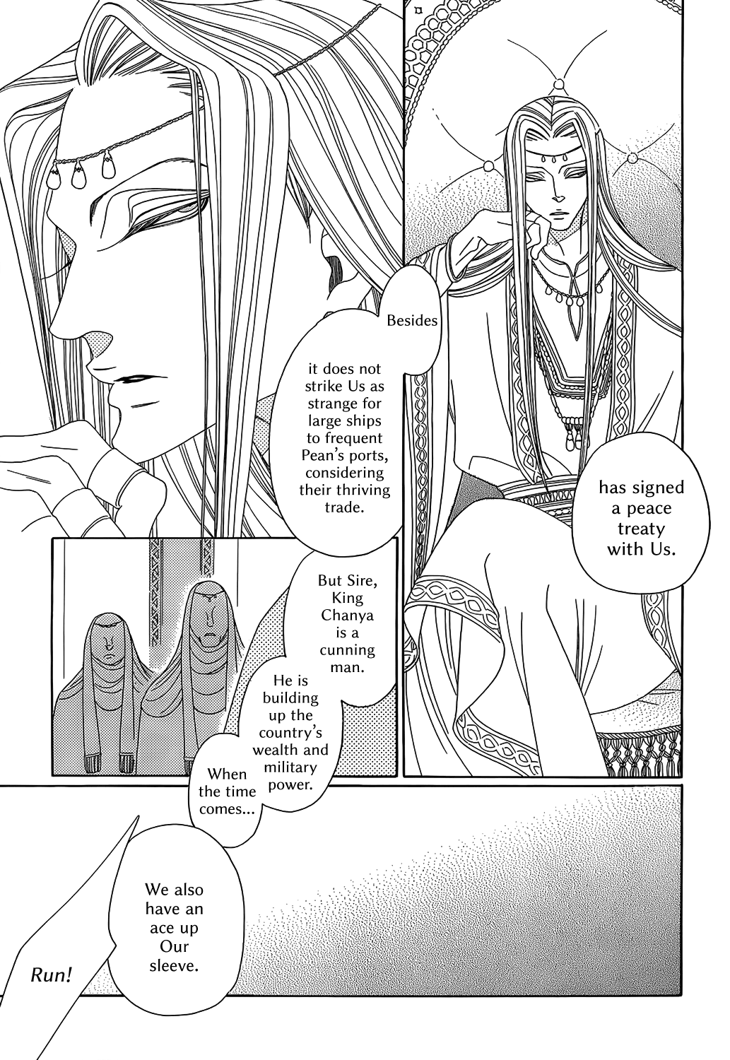 Oukoku Monogatari chapter 5 - page 5