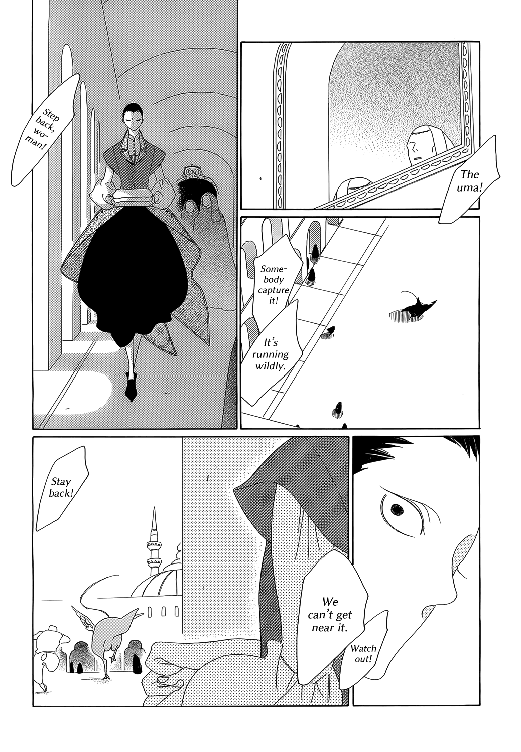 Oukoku Monogatari chapter 5 - page 6