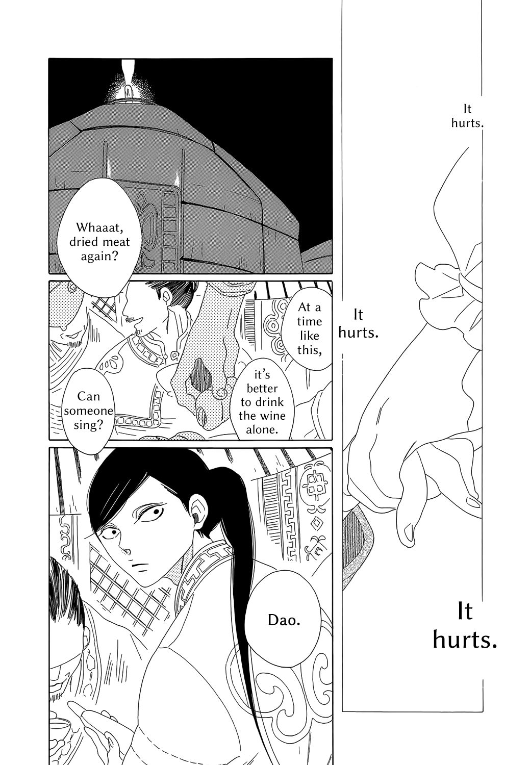 Oukoku Monogatari chapter 8 - page 4