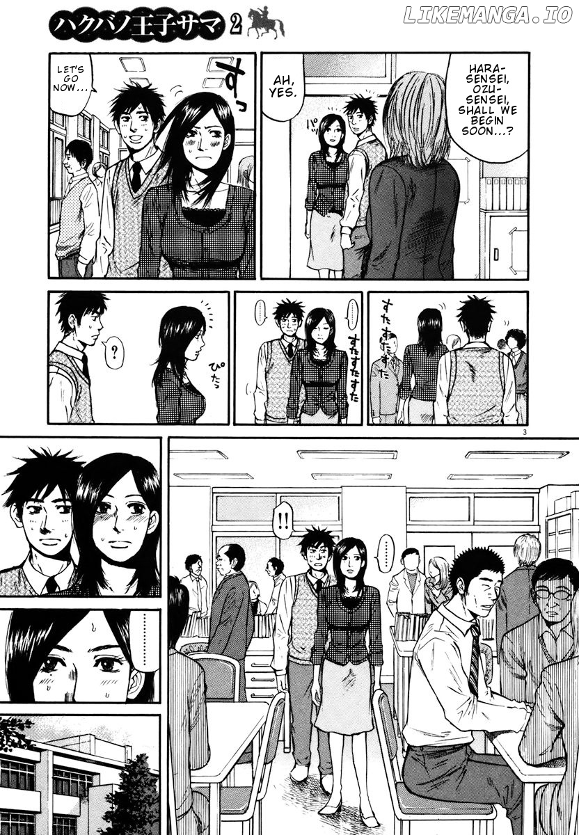 Hakuba No Oujisama chapter 12 - page 3