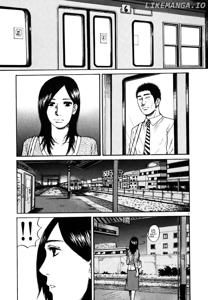 Hakuba No Oujisama chapter 19 - page 7