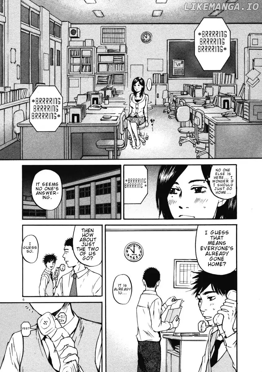 Hakuba No Oujisama chapter 4 - page 6