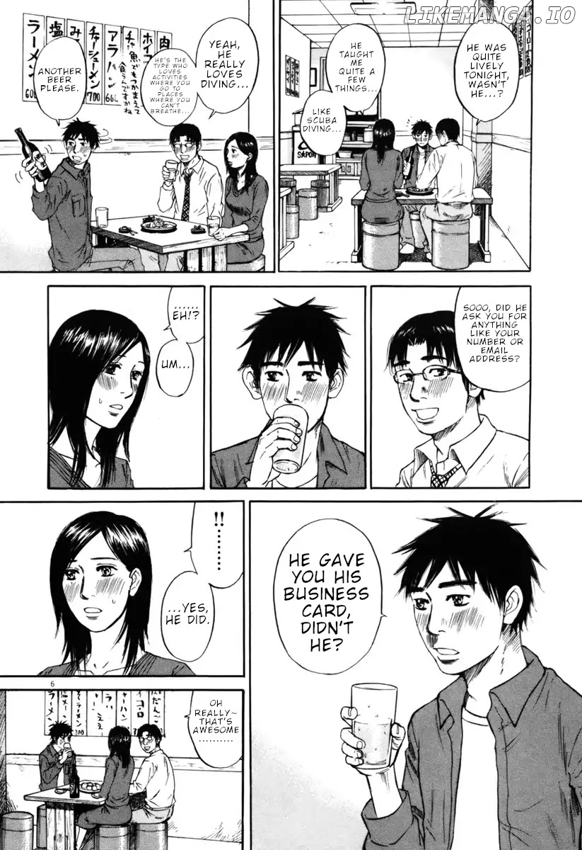 Hakuba No Oujisama chapter 39 - page 6