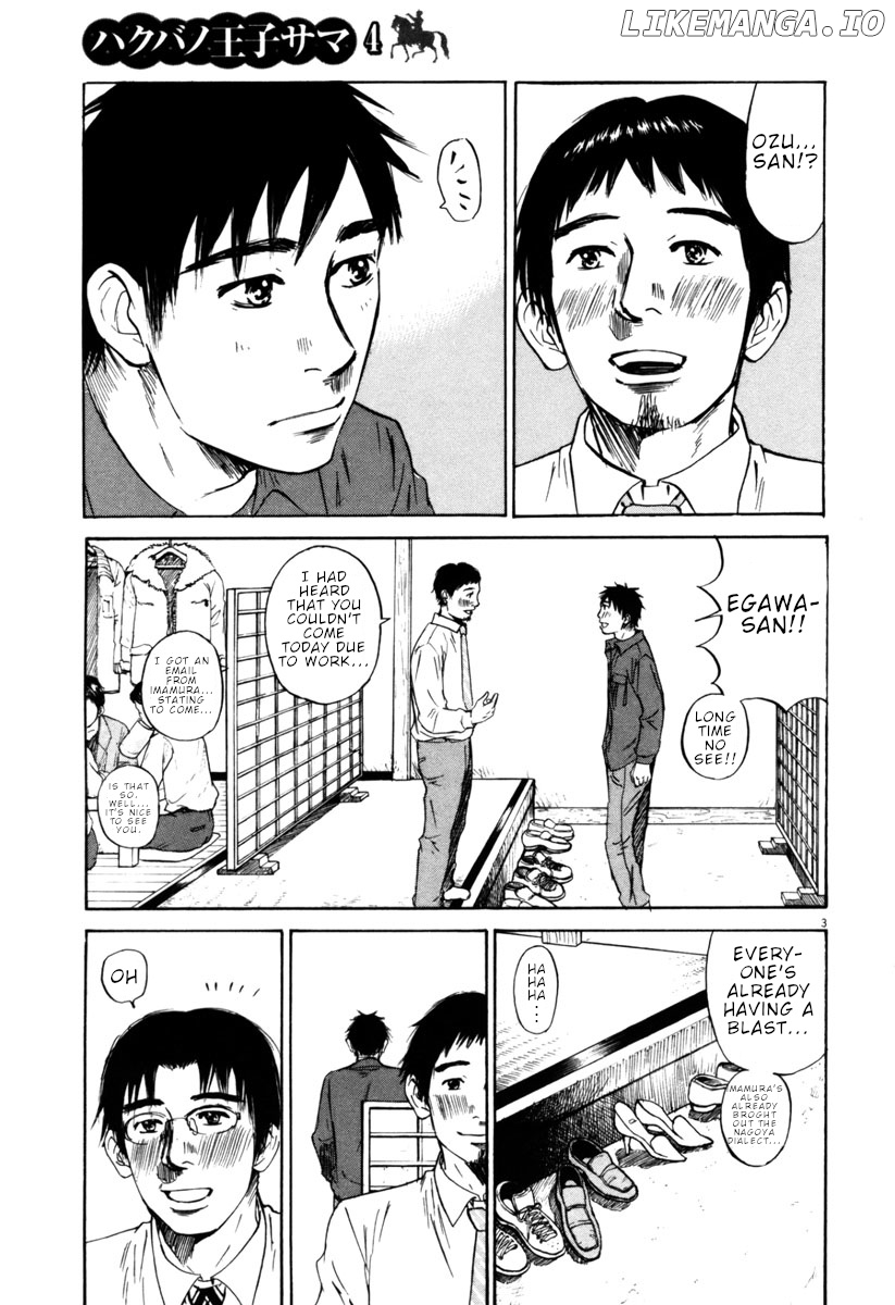 Hakuba No Oujisama chapter 38 - page 3