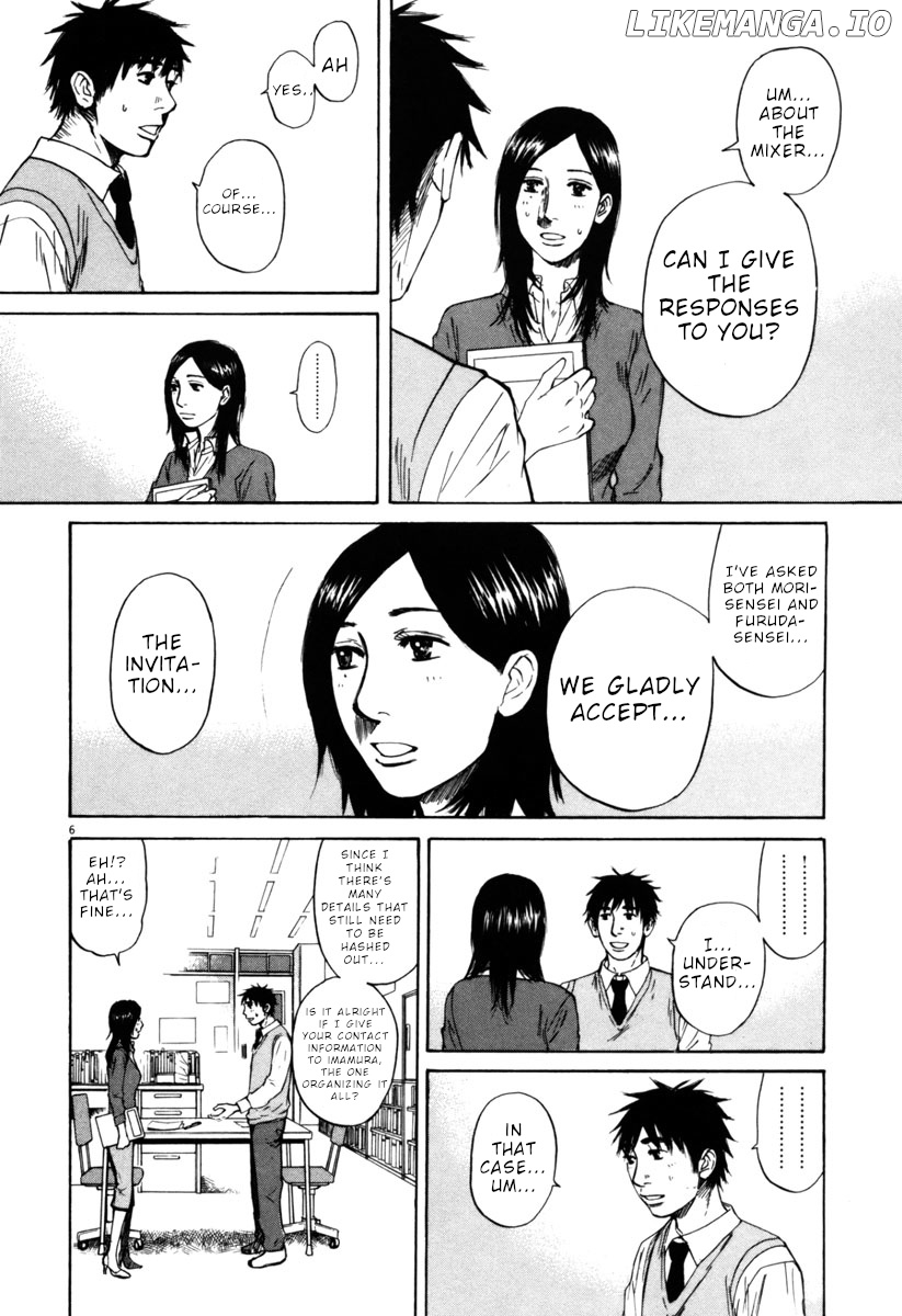 Hakuba No Oujisama chapter 36 - page 6