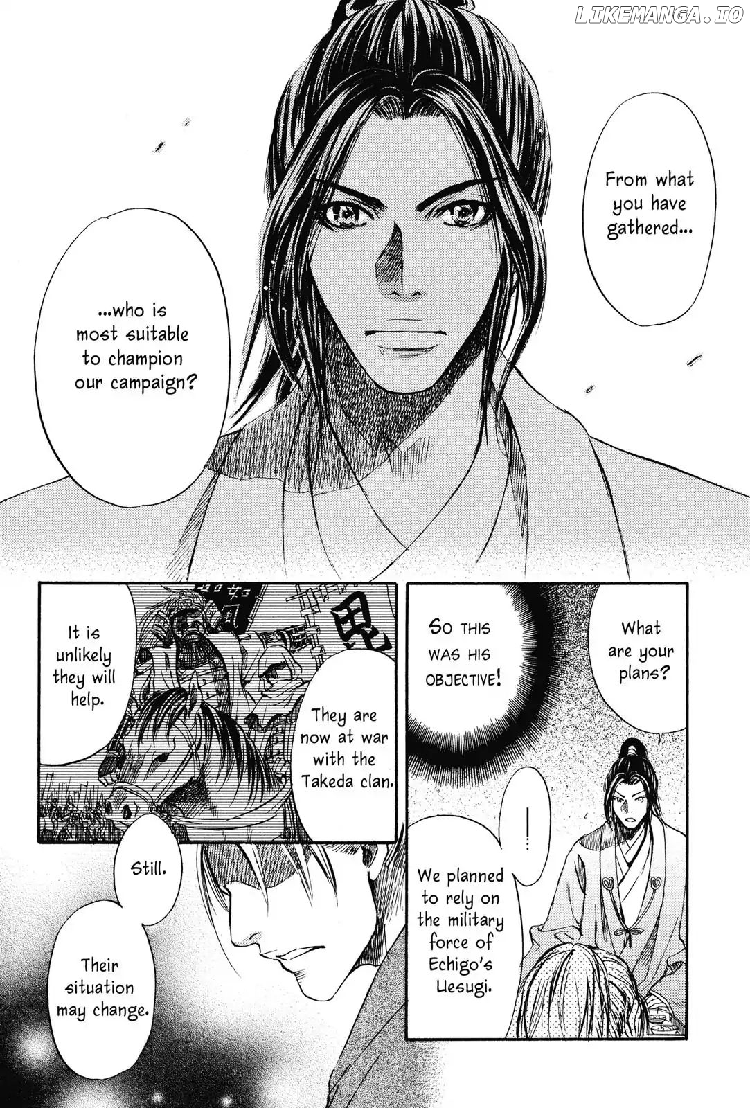 King's Moon - The Life of Akechi Mitsuhide chapter 1 - page 17