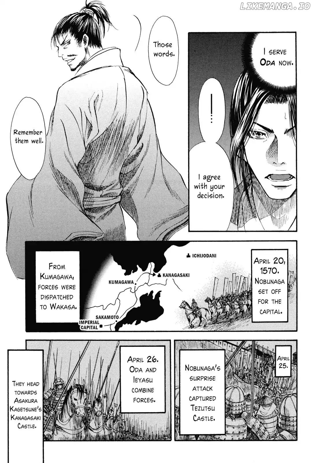 King's Moon - The Life of Akechi Mitsuhide chapter 2 - page 23