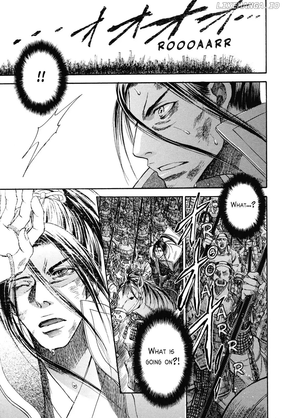 King's Moon - The Life of Akechi Mitsuhide chapter 4 - page 25