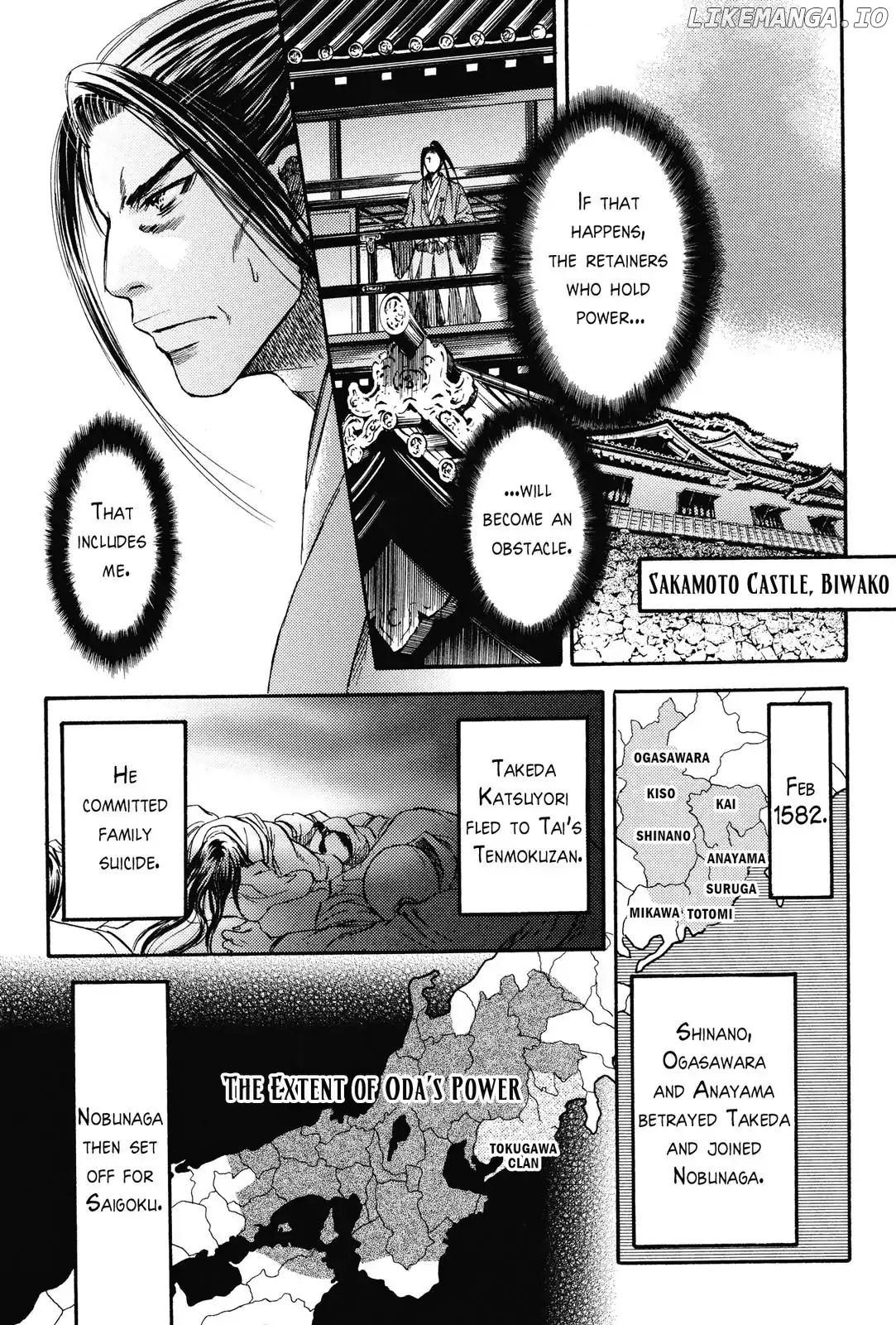 King's Moon - The Life of Akechi Mitsuhide chapter 5 - page 23