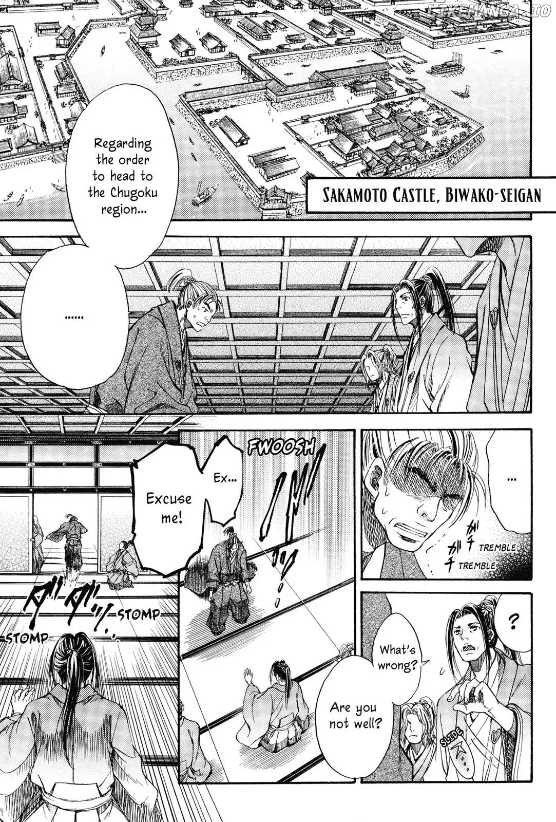 King's Moon - The Life of Akechi Mitsuhide chapter 5 - page 25