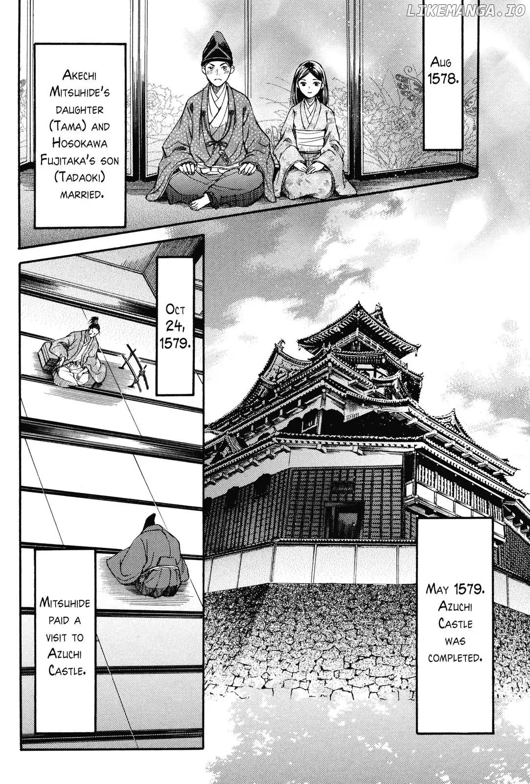 King's Moon - The Life of Akechi Mitsuhide chapter 5 - page 6