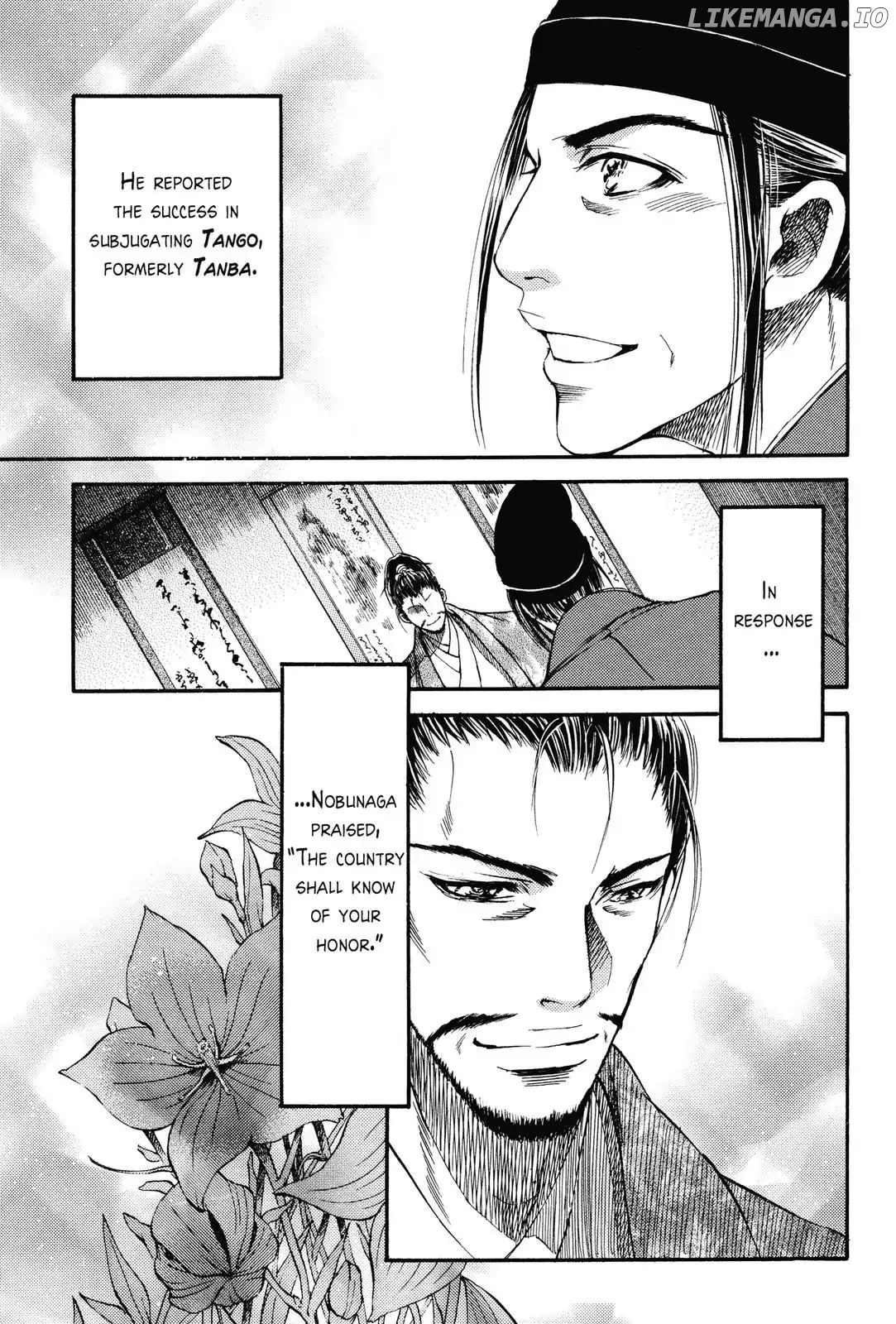 King's Moon - The Life of Akechi Mitsuhide chapter 5 - page 7