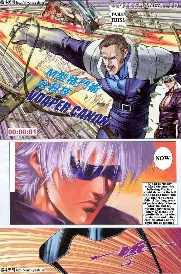 The King Of Fighters 2001 chapter 5 - page 17